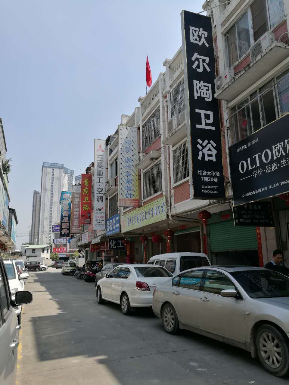 房產(chǎn)前道路.jpg