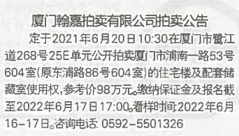 公告.jpg
