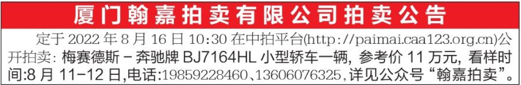 8.9見報(bào)-車輛.jpg