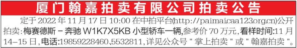 車輛公告.jpg