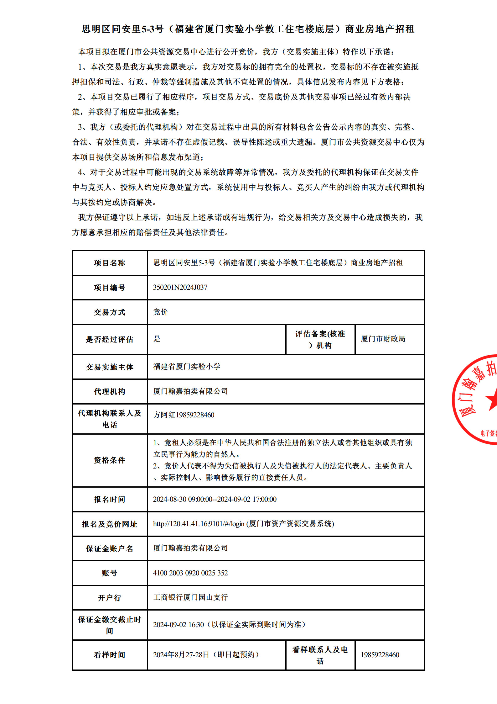 HY2_b42108b2b3e3d2eac67d63a08d945583_1.jpg